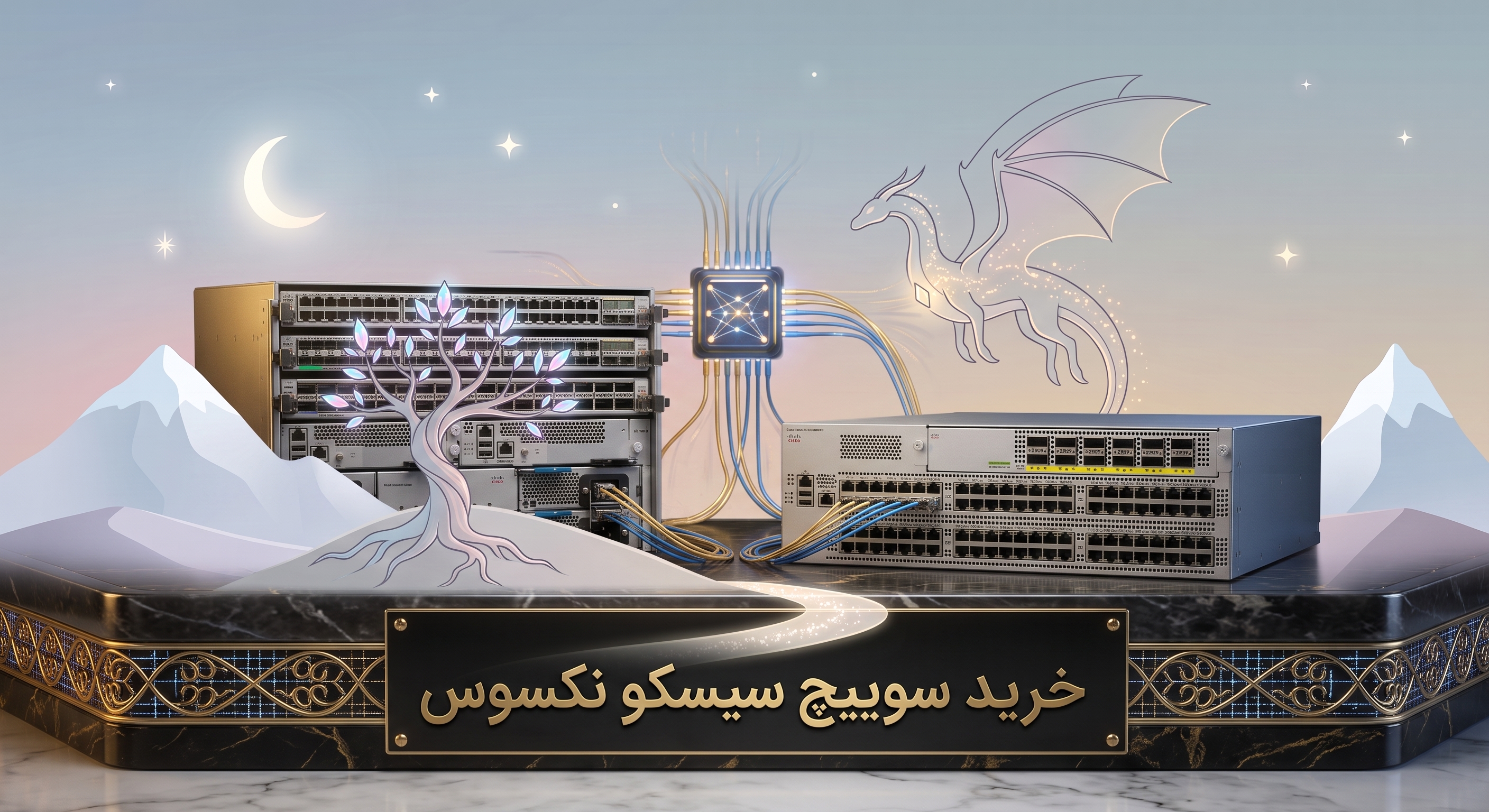 خرید سوئیچ سییسکو نکسوس